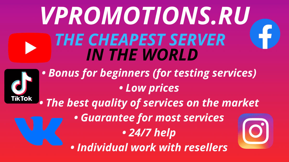 Vpromotions : The cheapest and fastest server in the world 5220